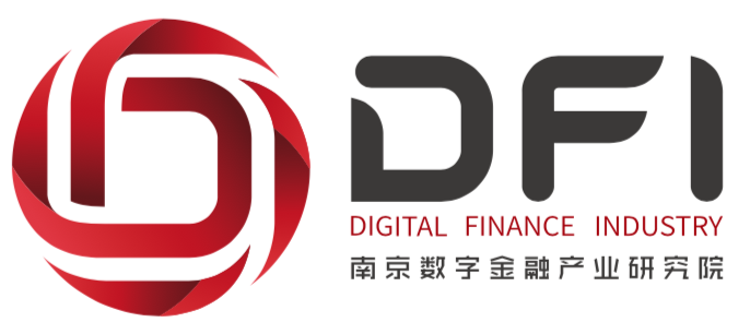 Nanjing Digital Finance Industry Logo